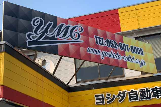 看板